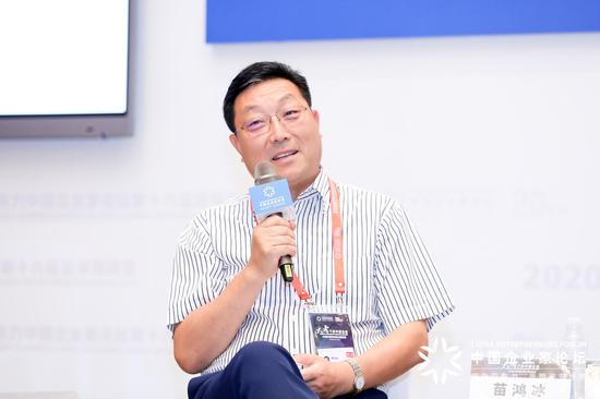 2020亞布力論壇夏季高峰會:苗鴻冰吐槽青島出租車司機